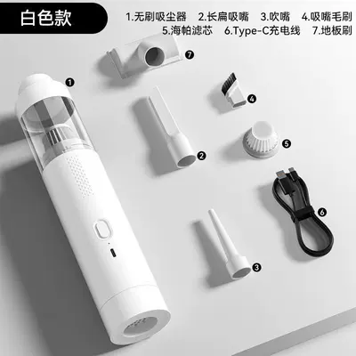 Car Vacuum Cleaner, Wireless Charging, Suction and Blowing Dual-Use, Handheld for Home and Car Use, High Power and High Suction (Tozsoranlar) - white-brushless-modeltype-c-fast-charging19000pa2-sections2000mahblow-and-suction-all-in-one-machine