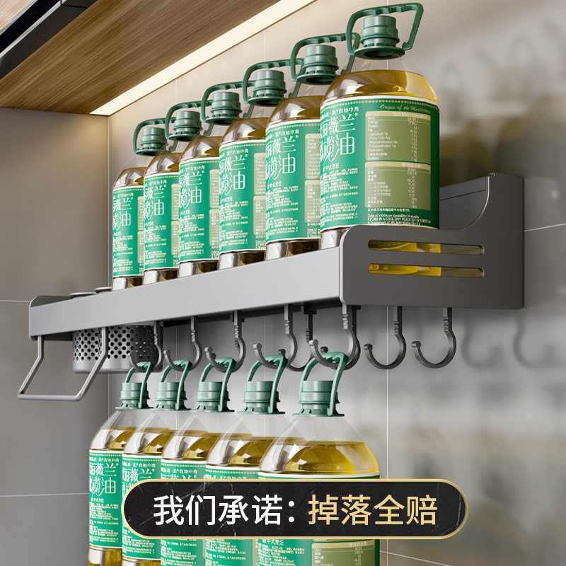 Kitchen Storage Rack Wall-Mounted Multifunctional Chopstick Holder Household Seasoning Storage Rack Wall-Mounted No-Drill Storage Hook Rack 3