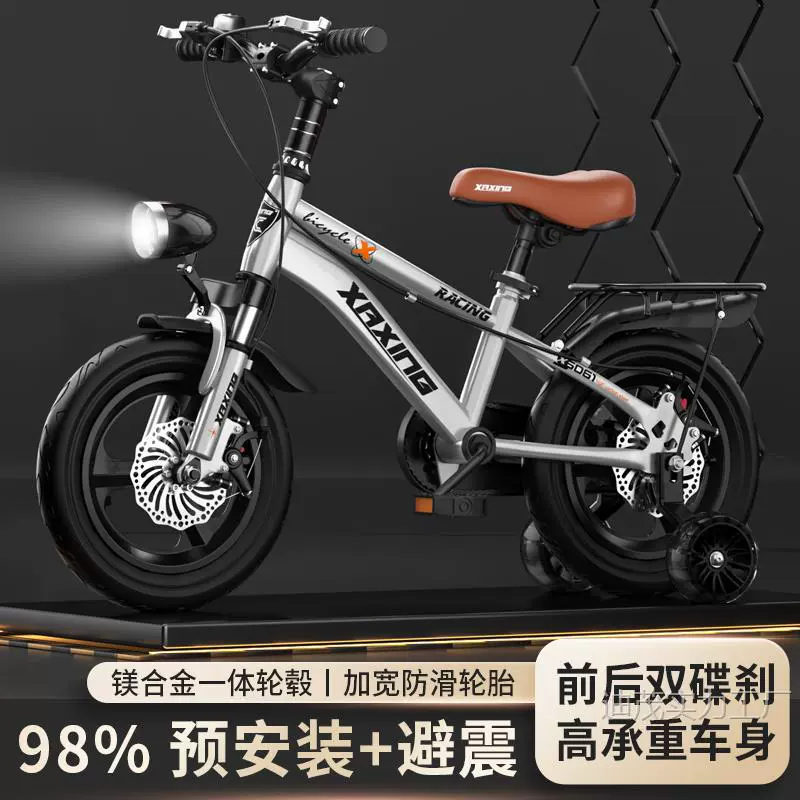 Детские велосипеды Xiao Axing Мальчики и девочки 3-6-8-10 лет