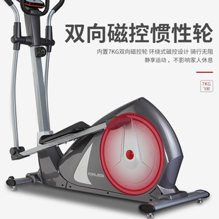 Kanglejia elliptical machine home stepper space walking machine gym commercial fitness equipment K8718H