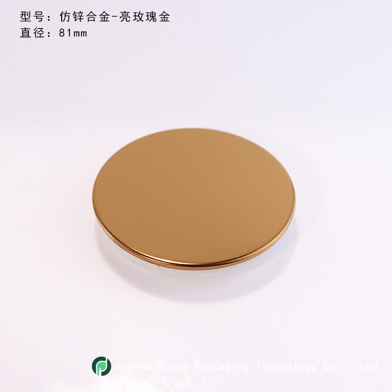 81mm imitation zinc alloy - bright rose gold; imitation zinc alloy; default