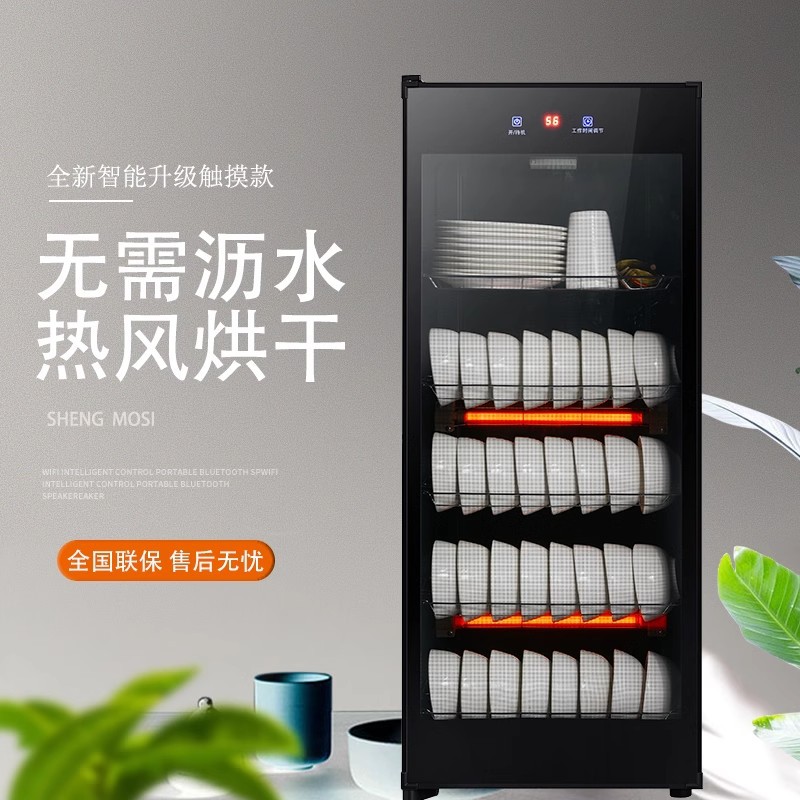 Home and Business Dual-use Large Capacity Stainless Steel Double-door Hotel Tableware Disinfection Cupboard Small Household Vertical Cabinet