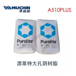 Ӣ��PuroliteƯ�R��A510Plus����͏��|��x�Ә�֬ ���IÓ�}Ó�|