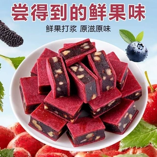 代发蓝莓核桃夹心山楂鲜果打浆酸甜开胃休闲办公室解馋营养零食
