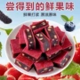 办公室代发夹心打浆山楂