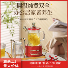 养生壶煮茶专用办公室多功能小型迷你煮花茶家用智能全自动烧水壶