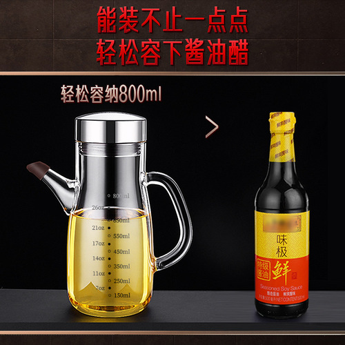 SSGP oil pot kitchen household large capacity glass oil pot kitchen soy sauce vinegar bottle transparent leak-proof oil bottle oil tank