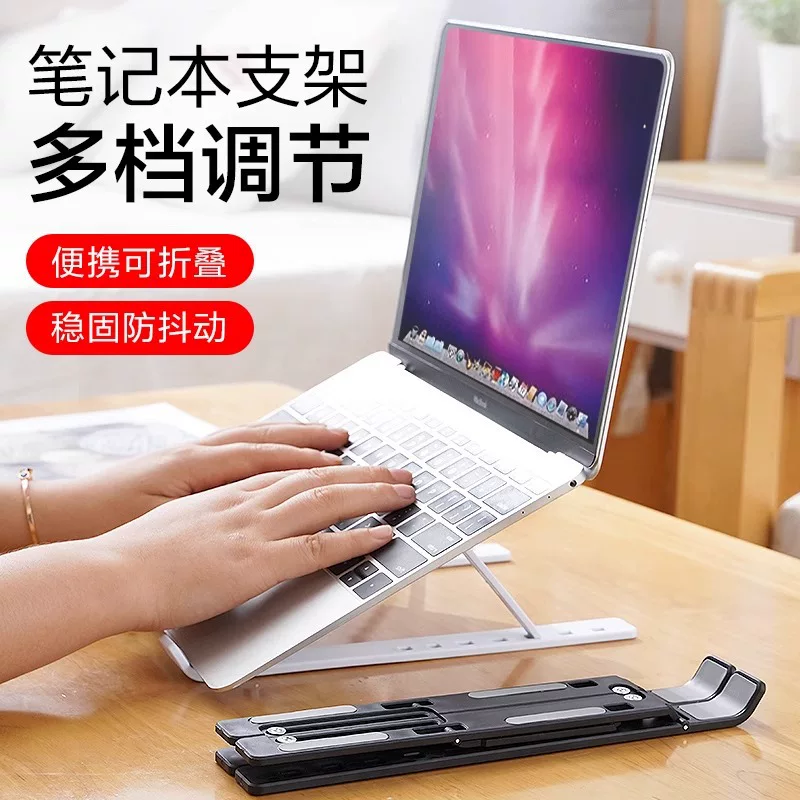 Ноутбук, стол трубопрок, высокая ручная регулируемая подставка для планшета