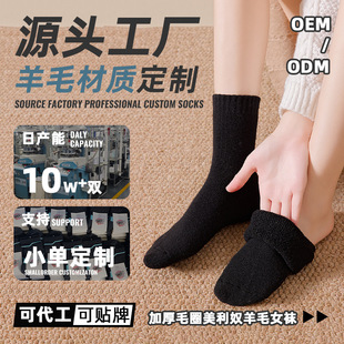 ��������ū��ë�m��Ů�ﶬ�Ӻ�ëȦ��ů��Ͳ�m�־������_���e�L�m