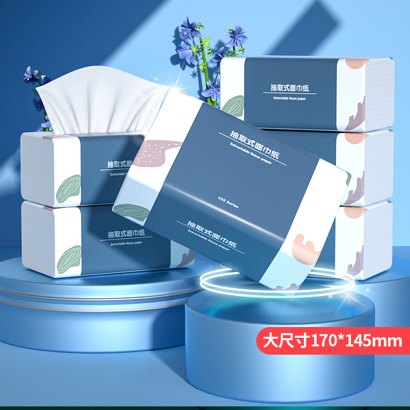 30包纸巾大尺寸抽纸家用大包抽取式卫生纸 实惠装原生木浆餐巾纸A