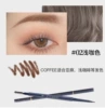 Ermutao Meteor Ultra-Fine Eyebrow Pencil 2# Light Brown (8030)