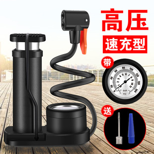Foot Pump Household Universal New High Pressure Air Pump Electric Battery Basketball Portable Bicycle Pump