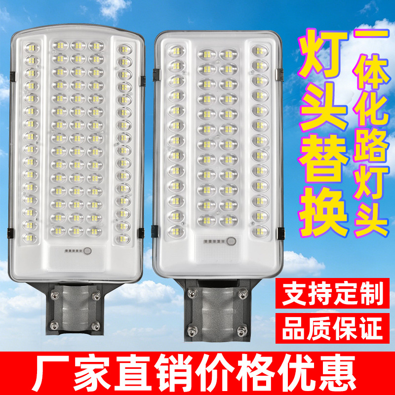 Luz solar de alta luz IP66 impermeable al aire libre luz de patio oscura iluminación automática al aire libre general alta potencia