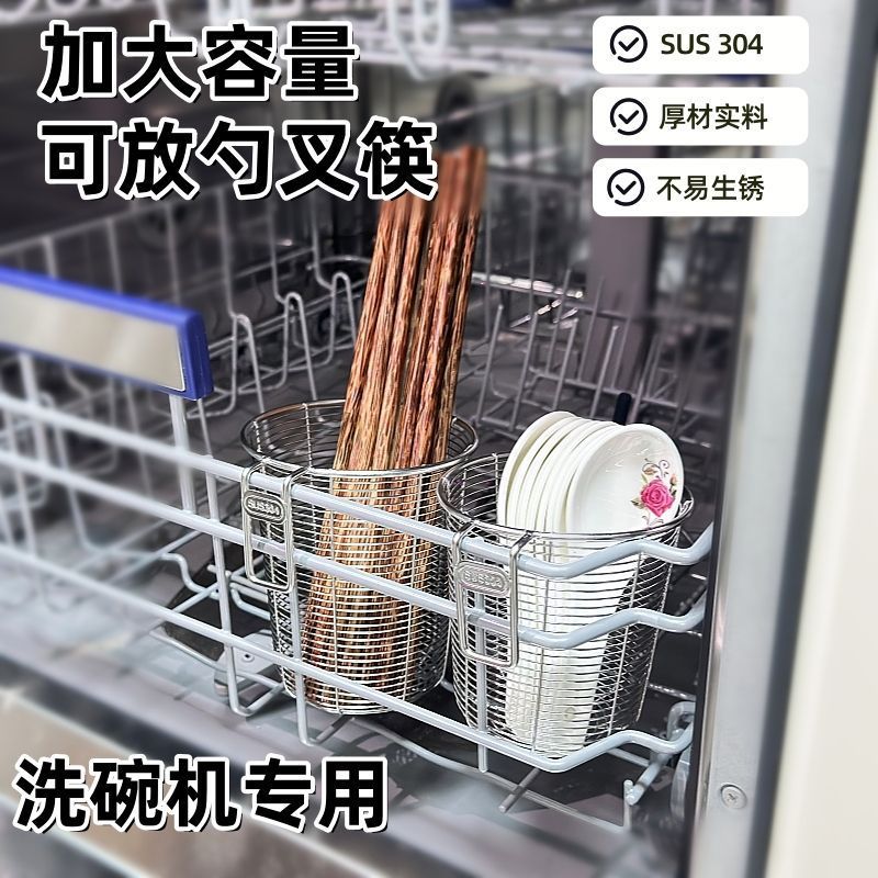 Food-Grade 304 Stainless Steel Chopstick Holder Wall-Mounted Ventilated Chopstick Cage Chopstick Storage Box Draining Rack Dishwasher Safe
