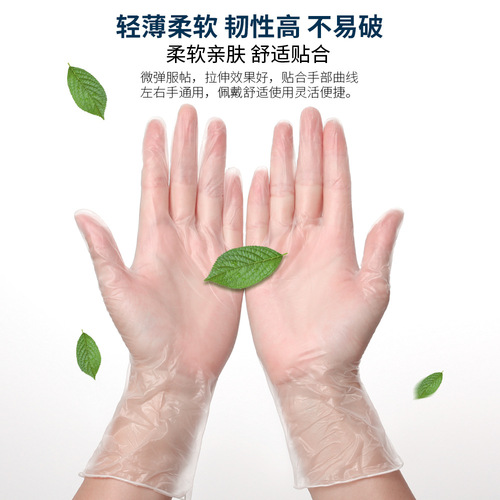 Disposable PVC transparent vinyl powder-free gloves food grade for dining, baking, beauty salons, packed in a box of 100 pieces