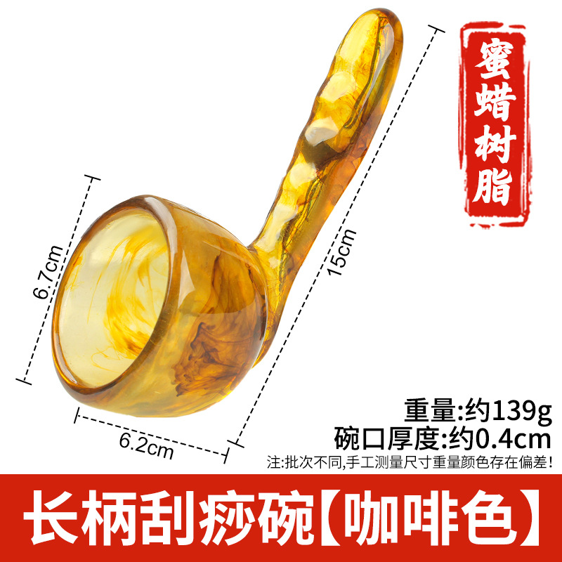 Arco de resina raspado pala columna cervical masajeador trasero pierna hombro cuello cara Meridian dragado rodando tendón cuerpo Universal