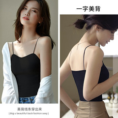 Women's Underwire Bralette with Built-in Cup, Backless Strapless Camisole, Bralette with Pads, Nubra, Cover Bra, 2021