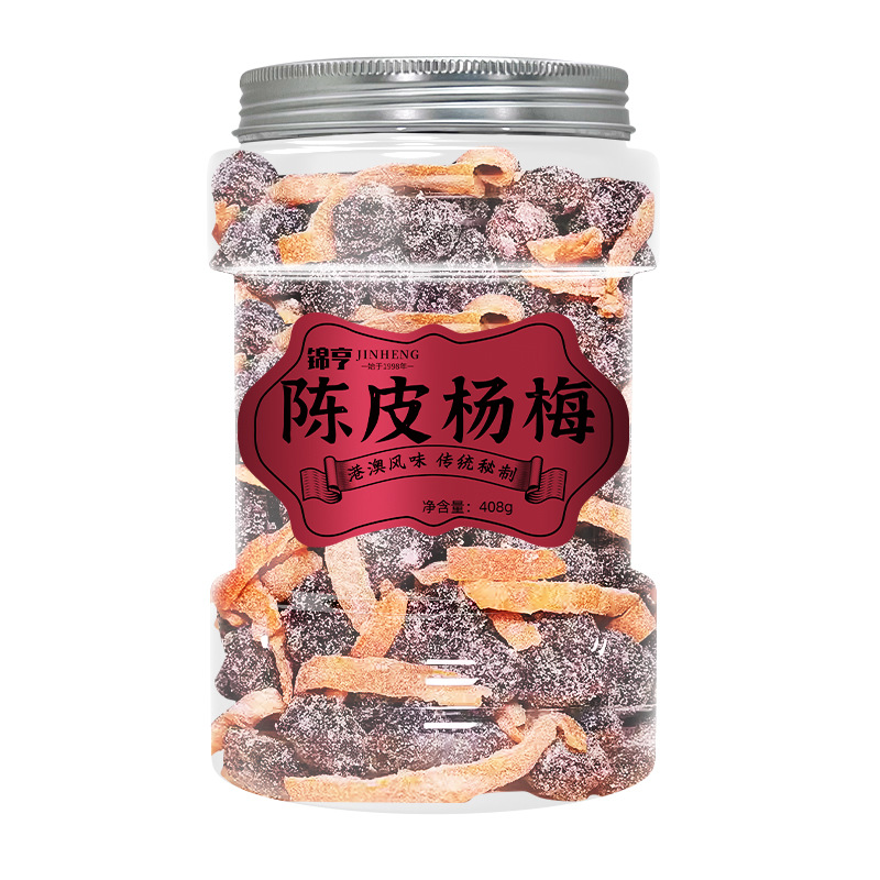 香港锦亨九制陈皮杨梅408g罐装蜜饯果干蜜饯果脯零食小吃