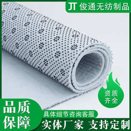 定制地毯地垫防滑点塑无纺布滴塑印花底布点塑针刺无纺布针刺棉