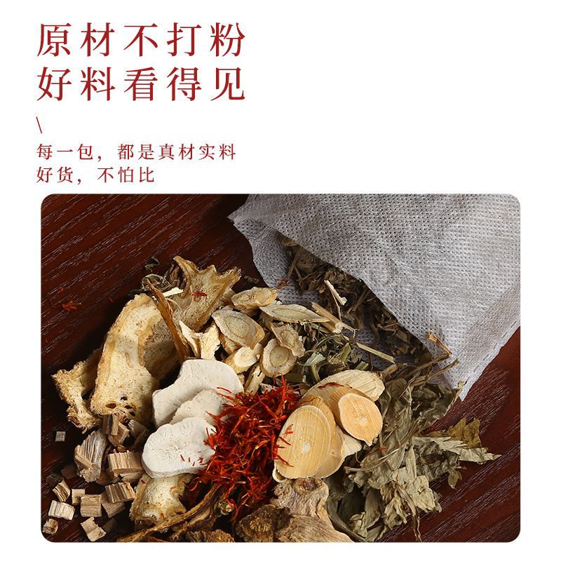 南京同仁堂緑金家暴汗泡足包足浴包12味草本卸売り艾草泡足薬包|undefined