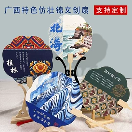 竹质工艺品;扇子;美术颜料