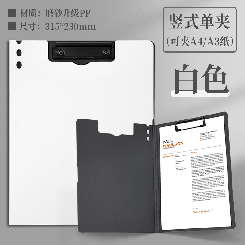 Carpeta de archivos A4, bloc de notas, carpeta de almacenamiento de papeles de prueba, carpeta de archivos de plástico rígido, vertical, horizontal, soporte resistente para documentos