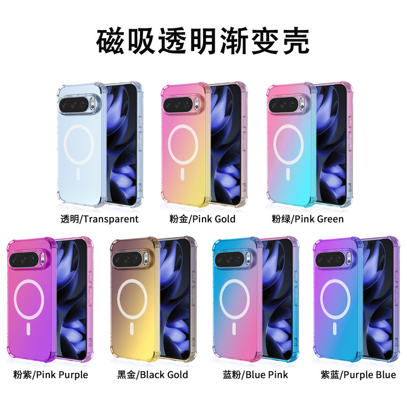 Magnetic Gradient Phone Case Moto Samsung Oppo Honor Google Xiaomi Redmi Oneplus Magnetic Transparent Phone Case