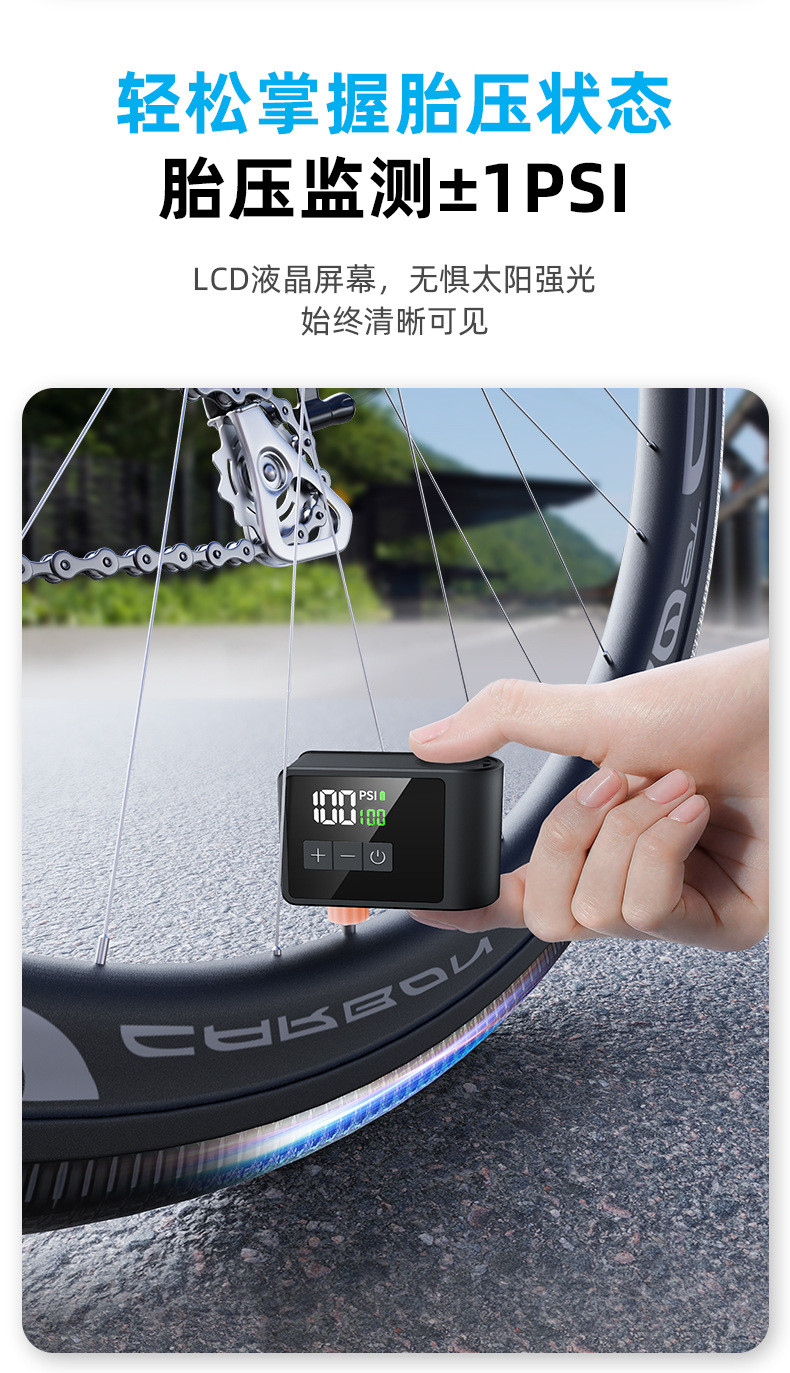 Woxin Self-Developed Ultra-Mini Air Pump for Mountain and Road Bicycles, Cycling Ai Smart Portable Electric Pump