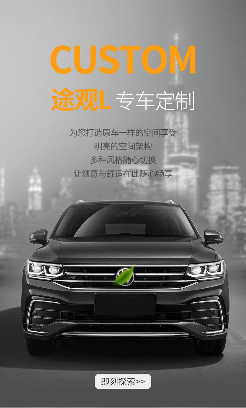 2023 Volkswagen Tiguan L Special Seat Cover All Seasons Universal Full Surrounding Seat Cover Breathable Leather Car Cushion Cover