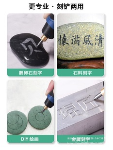 Engraving machine small electric lettering pen stainless steel metal marking machine stone concrete test block lettering pen