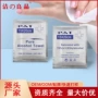 一次性便携式大量尺寸湿纸巾