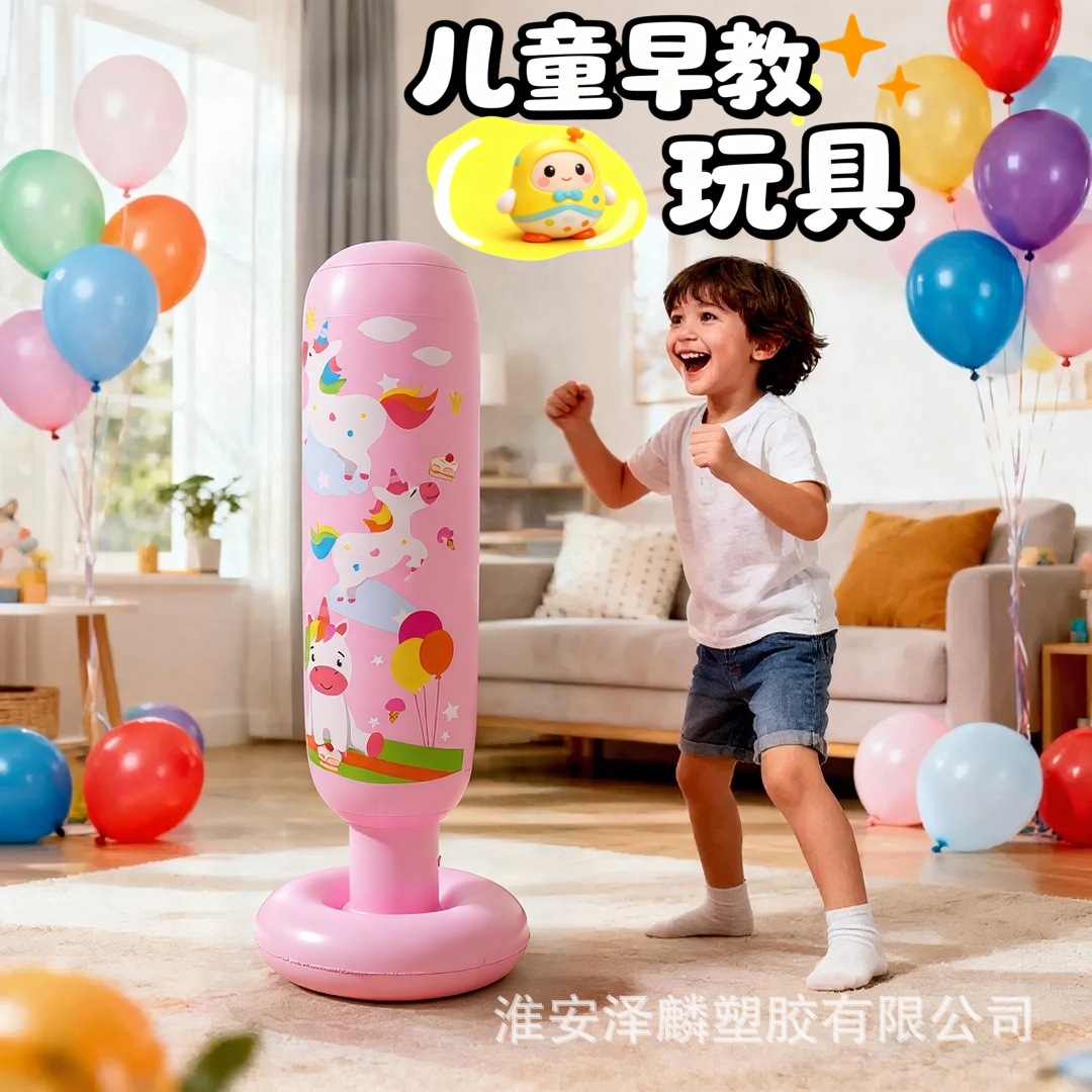 Sports and Fitness Unicorn Series Inflatable Boxing Column Children's Inflatable Boxing Sandbag Tumbler Toy Boxing Column