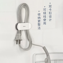 挂插头挂钩固定器厨房墙壁挂式电源线固线夹插座理线器数据线芳素
