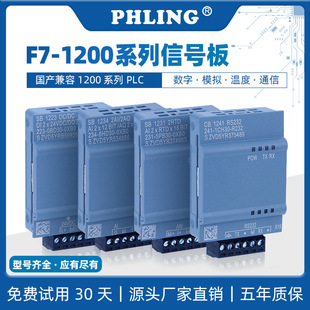 �w����aPLC����1200��̖��CB1241 RS485ͨӍģ�Kģ�M�UչSB1222