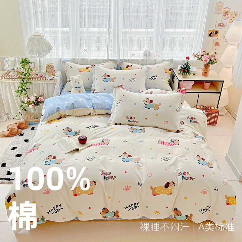100% Cotton Bed Four-Piece Set Pure Cotton High-End Cotton Bed Bed Sheets Quilt Cover Pillowcase Student Dormitory Cartoon Bed Bed Sheets