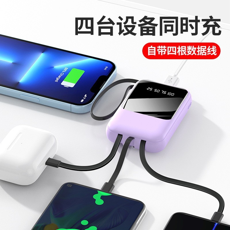 迷你便携20000毫安充电宝大容量自带线小巧礼品移动电源印制logo|undefined