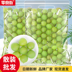 厂家零食散装发批广东特产青竹梅果脯小吃蜜饯果干批货现货速发