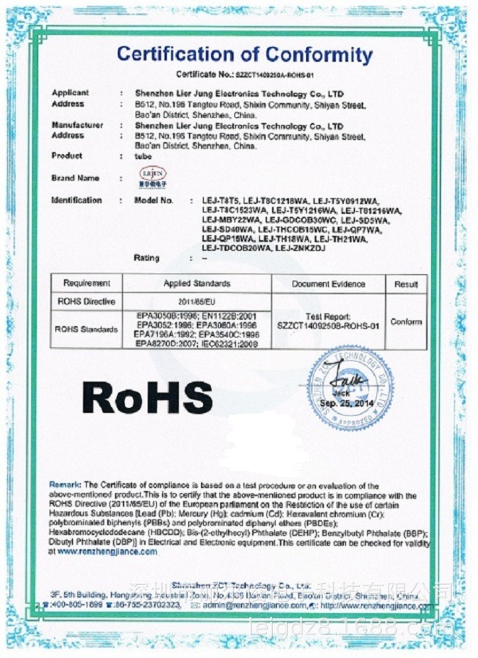 ROHS 12.jpg