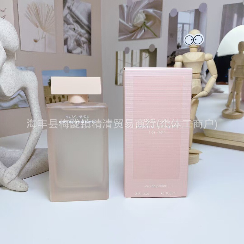 跨境外贸纳西素同名女士玫红精纯麝香女士黑色瓶粉色白胖子香水|undefined