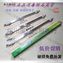 �������ӟ����220v�h�t�⾀�l���300w����ӟ��ʯӢ������̫��