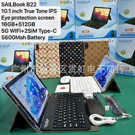 New SAILBook B22 Export Tablet PC 10.1寸Unbreakable Screen