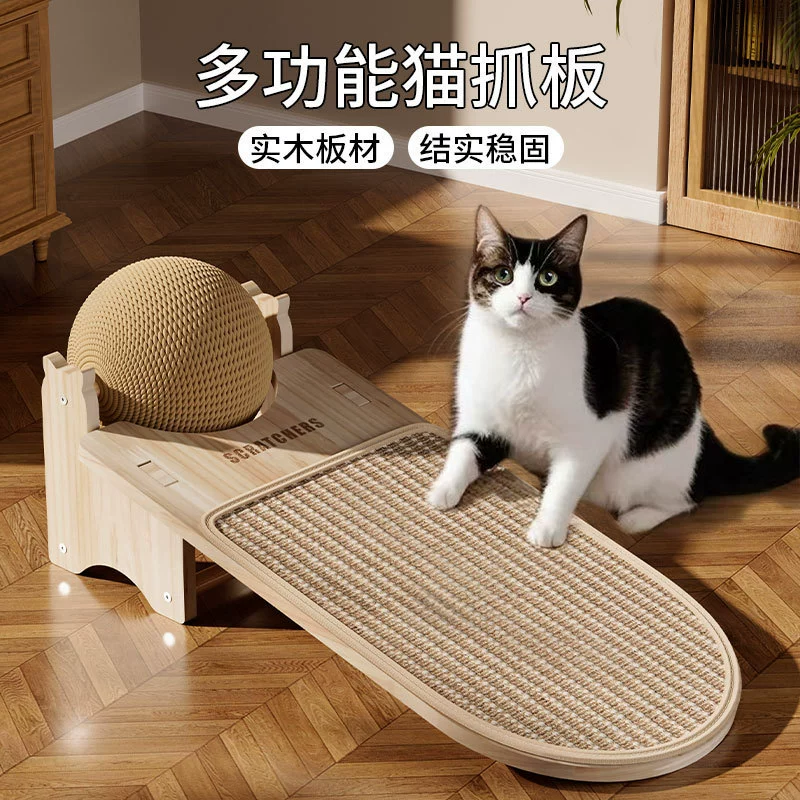 Meow Enjoyment Доска для когтей из цельного дерева Игрушка для кошек Когтеточка для кошек Съемная игрушка для кошачьих когтей двойного назначения Не выпадает чипсы Саморазвлечение для кошек