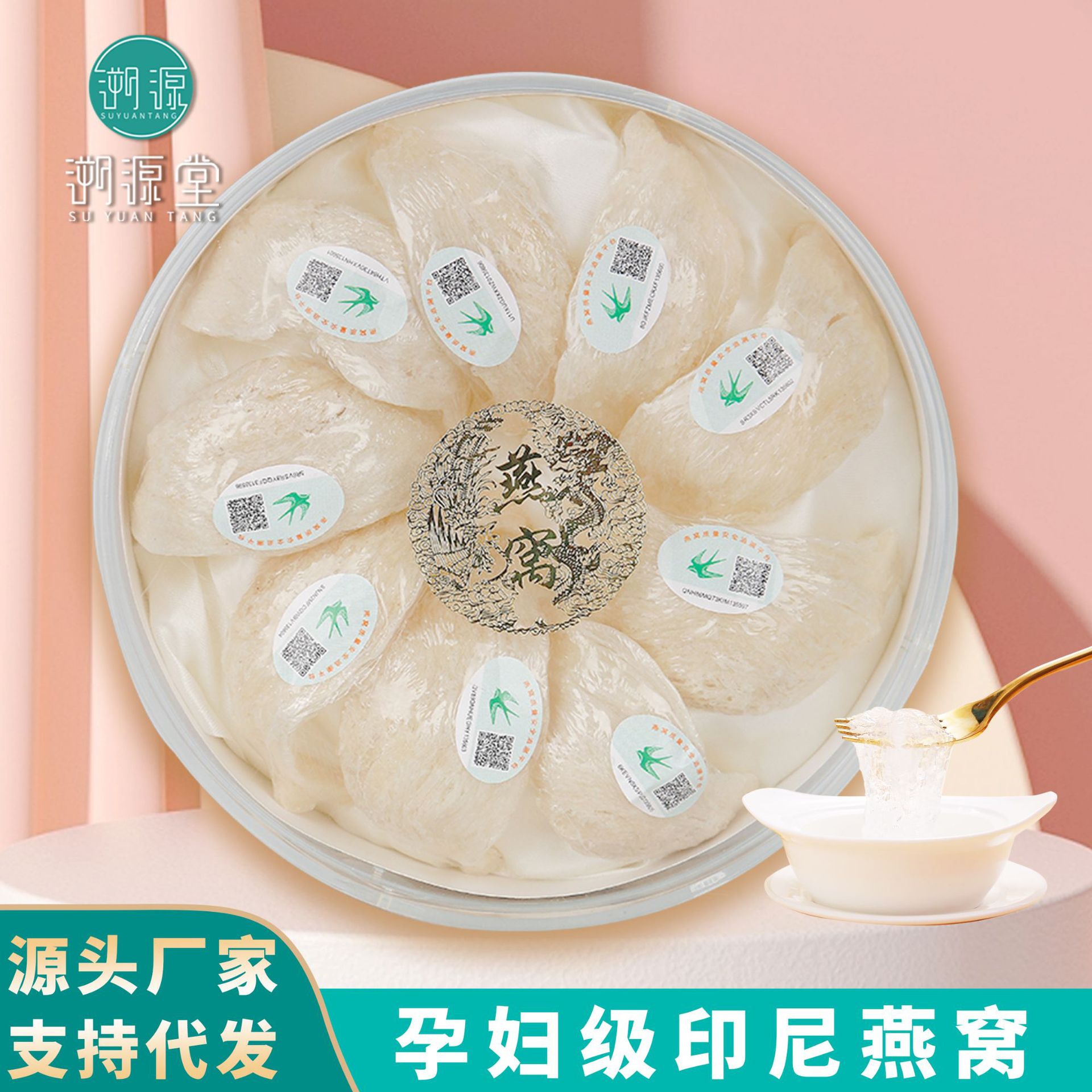 Indonesia Tracing source Bird's Nest Mother's Day gift Bird's Nest Bird's Nest tradition Tonic Bird's Nest wholesale