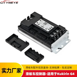 滑板车;电动车配件;自行车轮胎