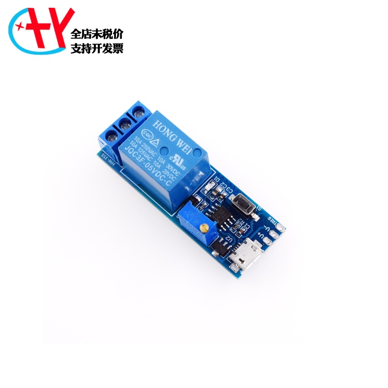 1路宽电压5V-30V触发延时继电器模块定时器模块 延时开关