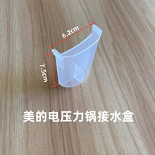 �m������늉����/ˮ��MY-12CS603A/MY-12CH402A��ˮ�н�ˮ��ͨ��