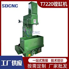 �M�יCT7220�l�әC�S���M�יC  7220��ʽ�M����ĥ�C�S��ֱ���M��