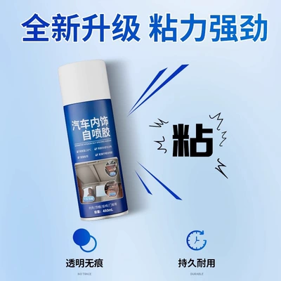 Roof Fabric, Self-Adhesive Spray Glue for — Təmizləyici gel