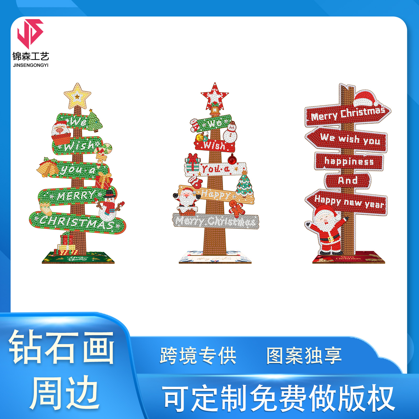 Diamante pintura perimetral decoración del árbol de Navidad decoración de mesa para niños decoración de madera de Navidad distribuible