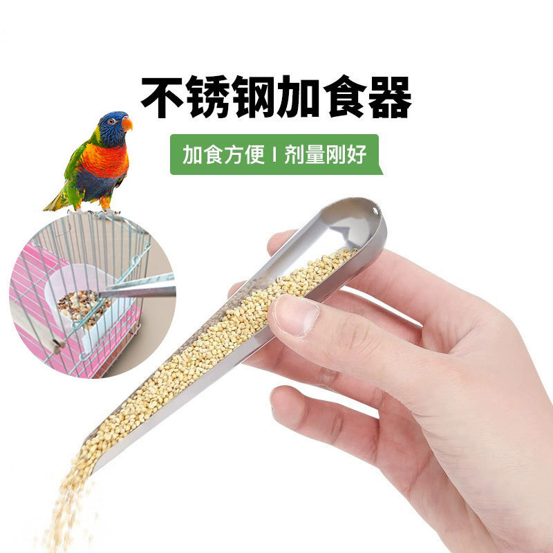 Bird feeding device feeding spoon feeding device stainless steel parrot spoon starling spoon shovel bird utensils